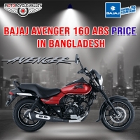বাংলাদেশে Bajaj Avenger 160 ABS এর দাম